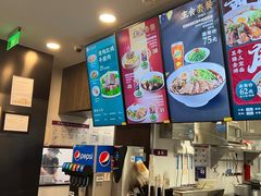 -康師傅私房牛肉面(浦机三店)