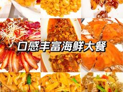 -北塘海鲜·天津菜(大光明桥旗舰店)