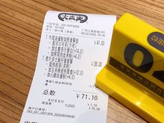 -大家乐(广州江南新地店)