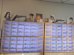 -天空之镜眼镜店蔡司依视路配镜授权零售店(望京颐堤港店)