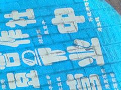 -炒豆合作社(磁器口店)