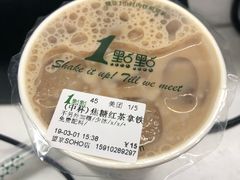 -1点点(望京SOHO店)