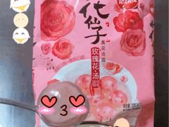 -家乐福(古北店)
