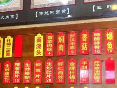 菜单-裕兴记•蟹黄面馆(人民广场店)