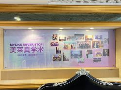 点击看大图 -广州美莱医疗美容医院