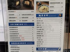 -凌阿姨·粢饭团(清扬路店)