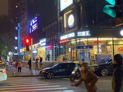 -达美乐比萨(凯莱赛店)