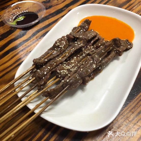 鑫叔湿辣牛肉羊煲