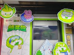 -哈尔滨热雪奇迹