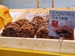 桃酥-金麦呈饼庄(铁西新玛特店)