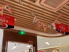 门面-西贝莜面村(近铁城市广场店)