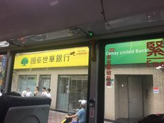 -淡水老街