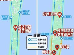 -橘子洲景区