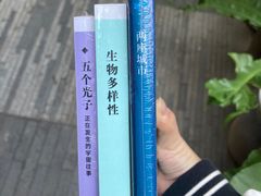 -旧天堂书店(华侨城创意文化园南山特色文化街区店)