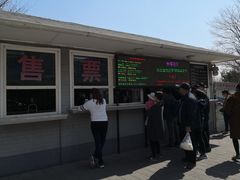-北京植物园南门售票处