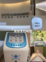 -美丽妈妈产后恢复中心(南桥旗舰店)