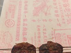 -老白清真烧烤(锦州旗舰店)