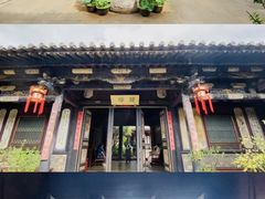 -朱家花园