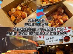 -大学城夜市
