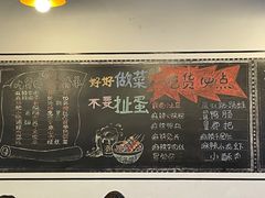 -一岚一山(角门总店)