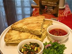 -面辣子·陕西家乡菜(长安店)