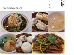 -怡园饭店-餐厅(四望亭店)