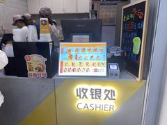 -蛋先生·爆蛋吐司(天一广场店)