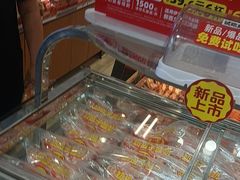 -味多美蛋糕(安定门店)