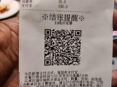 -海底捞火锅(金融街万达店)