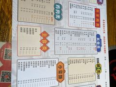 菜单-北三老太太烧烤(人生一串上榜店)