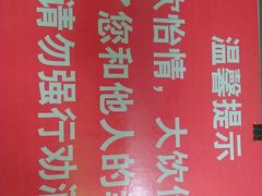 -金台阶鱼馆(于桥水库店)