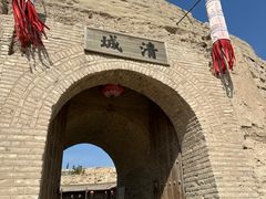 -镇北堡西部影城