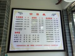 菜单-花溪黄牛肉粉·金牌卤肉饭