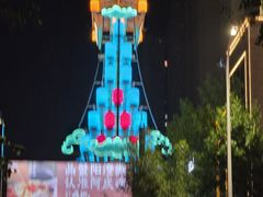 -聚友斋(陶瓷琉璃馆水晶街店)