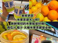 -大学城夜市
