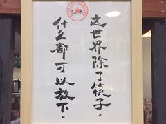 -YULOI予乐炸鸡(平乐店)