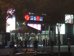 -银泰百货(北京大红门店)
