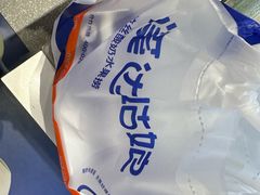 -溪边姑娘·拉丝酸奶水果捞(春熙路店)