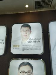 -哈尔滨瑞丽医疗美容医院