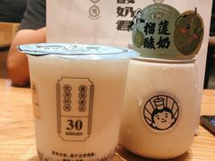 -我是酸奶君(壹方城店)