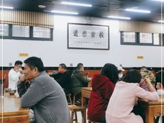 大堂-回坊马二饺子馆