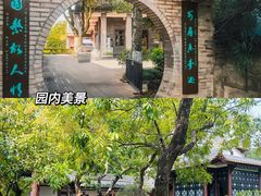 -东莞市可园博物馆