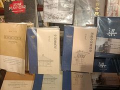 -正阳书局(西四南大街店)