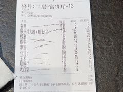 -缘福乡村铁锅炖民宿(八达岭店)