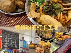 -柳州肥姨妈大骨螺蛳粉(双阳路店)