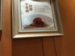 -A One Kitchen·南京精菜馆(德基广场店)