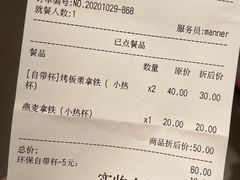 -Manner Coffee(大宁国际商业广场店)