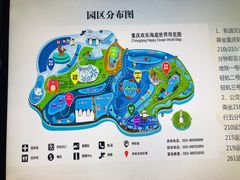 -重庆欢乐海底世界