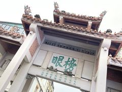 -潮州古城
