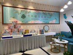 -御品•瑶浴灸疗SPA